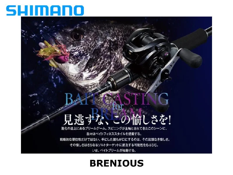 Fishing Reel for Trolling-Shimano 14 Brenious Right