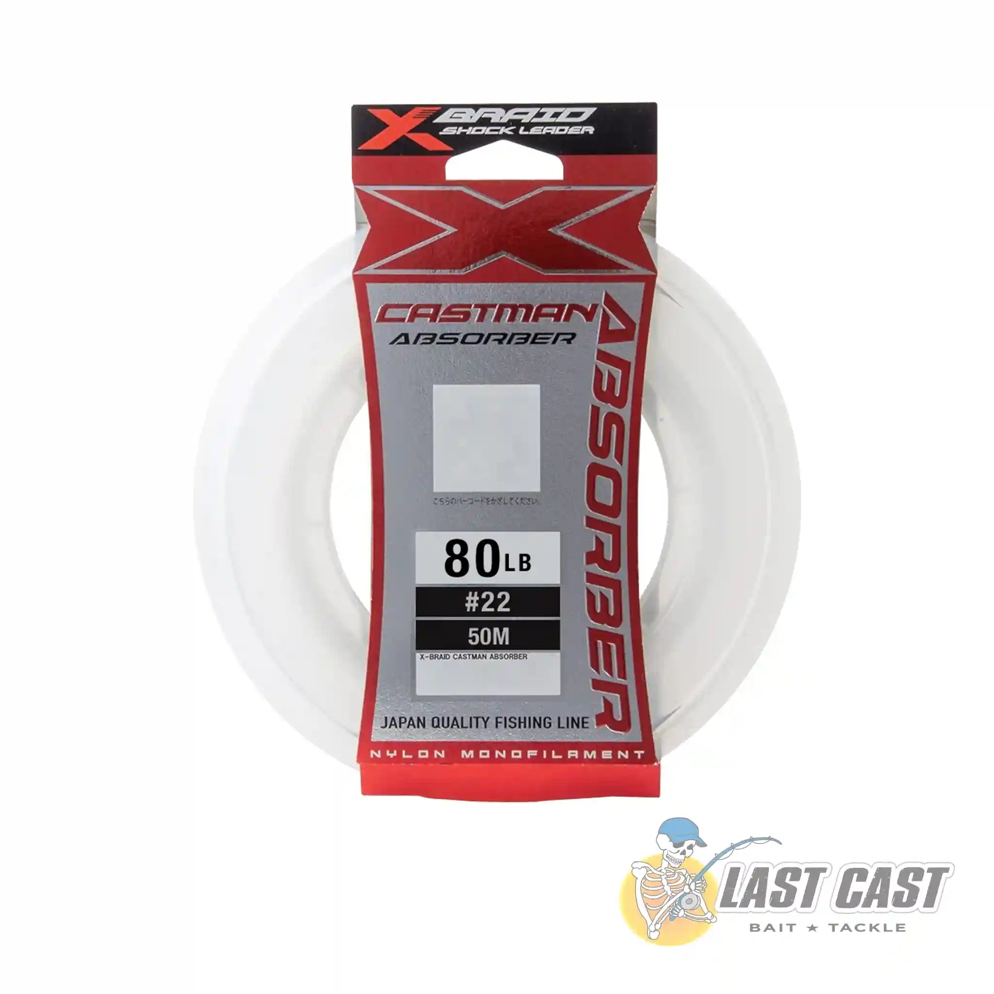 Fishing Line with Maximum Strength-XBRAID - CASTMAN ABSORBER SHOCK LEADER